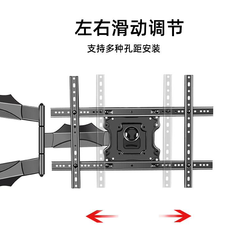 通用于小米L60M5L70M5电视90/180度伸缩旋转挂架不挡插座折叠架 - 图2