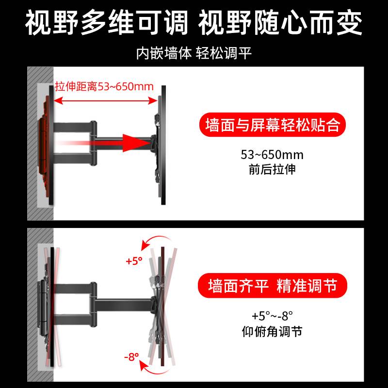 通用于三星电视65/75/85英寸QX2/Q60C系列超薄内嵌壁挂架摇摆架-图1