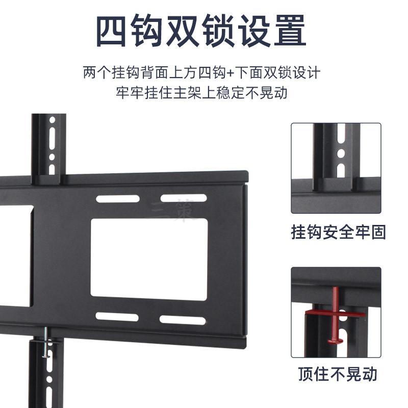 通用于海信75E3D75英寸电视支架万能挂墙架可调节角度壁挂件 - 图2