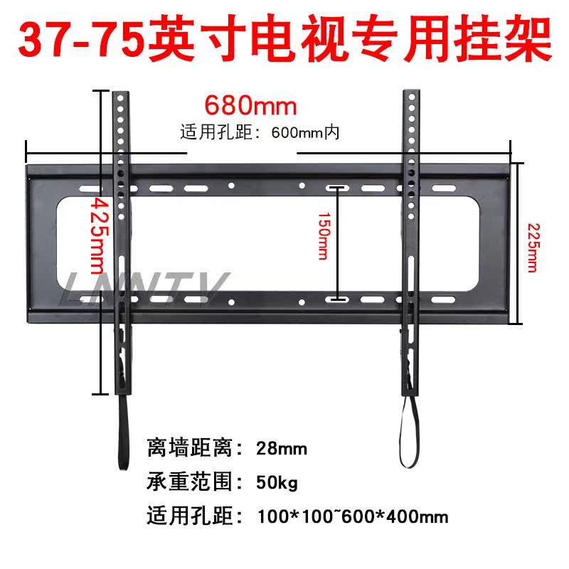 通用电视XESS55/65X255/65X3665P365/75C2433挂架WMB433架 - 图0