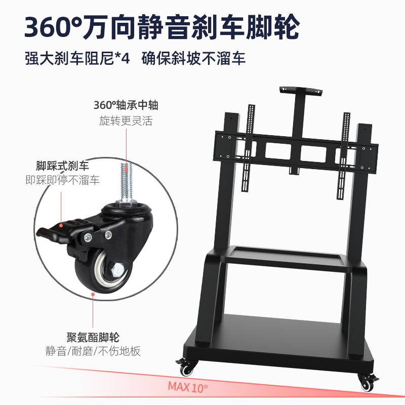 通用索尼KD-65X80K/KD-75X80K/KD-85X85电视会议落地移动推车支架 - 图0