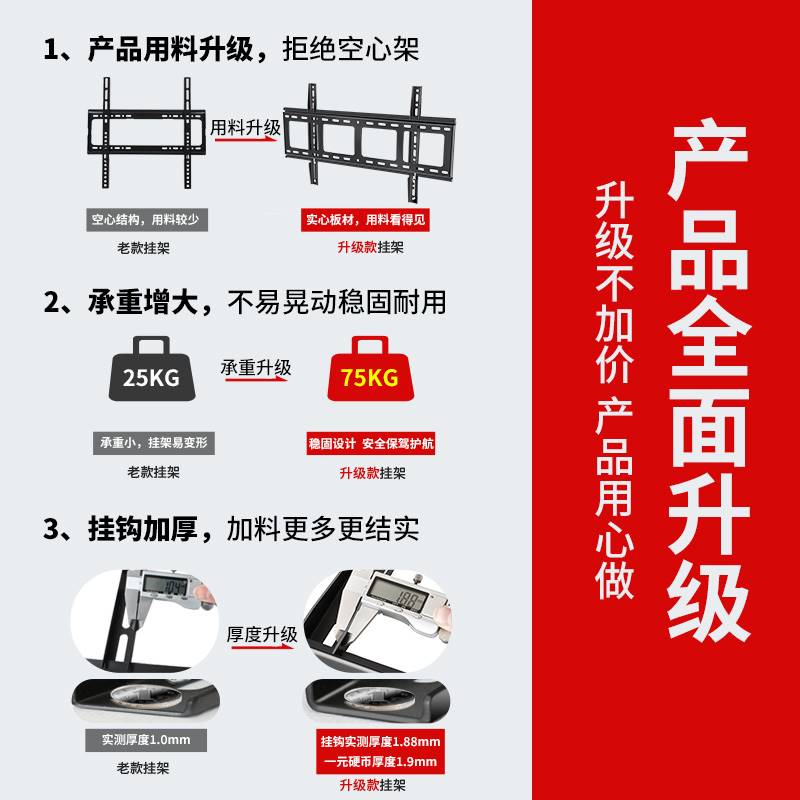 通用于索尼KD-75X80J电视机架万能挂墙固定架75英寸加厚壁挂支架 - 图2