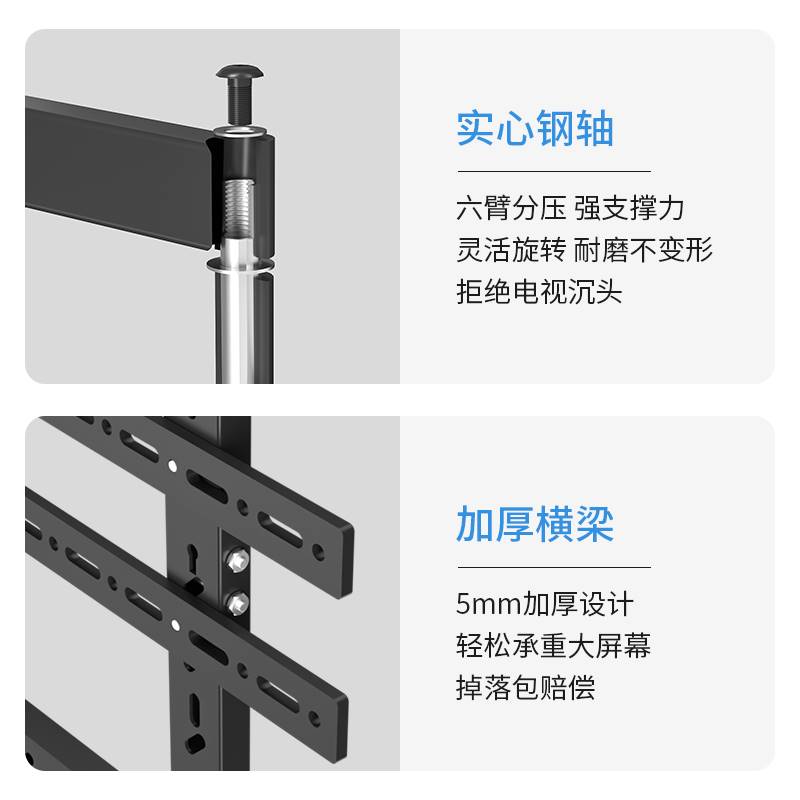 通用超薄贴墙电视机壁挂墙架折叠内嵌于TCL556575寸65V6E65V8E - 图3