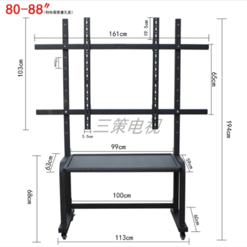 通用海信75J3D75L9D激光电视移动推车75寸投影屏落地式支架 - 图1