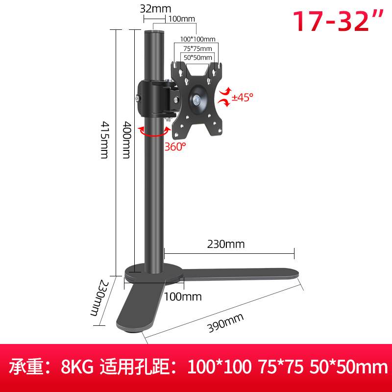 通用24/27/29/30寸电脑显示器支架臂桌面增高台式曲面屏幕底座无-图0