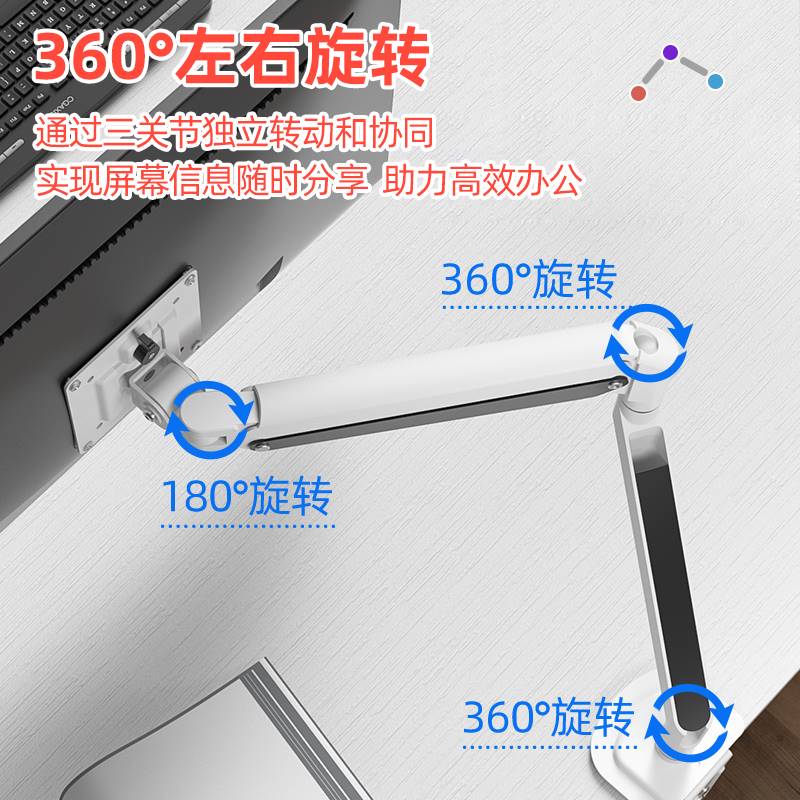 通用白色显示器桌面气压升降旋转横竖屏于AOC显示屏Q32N2S支架-图3