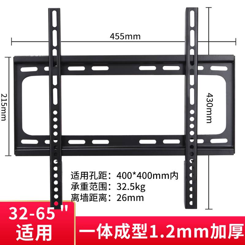 通用于海信H55H55/65E8G电视机挂架50-75-80寸固定壁挂支架子-图1