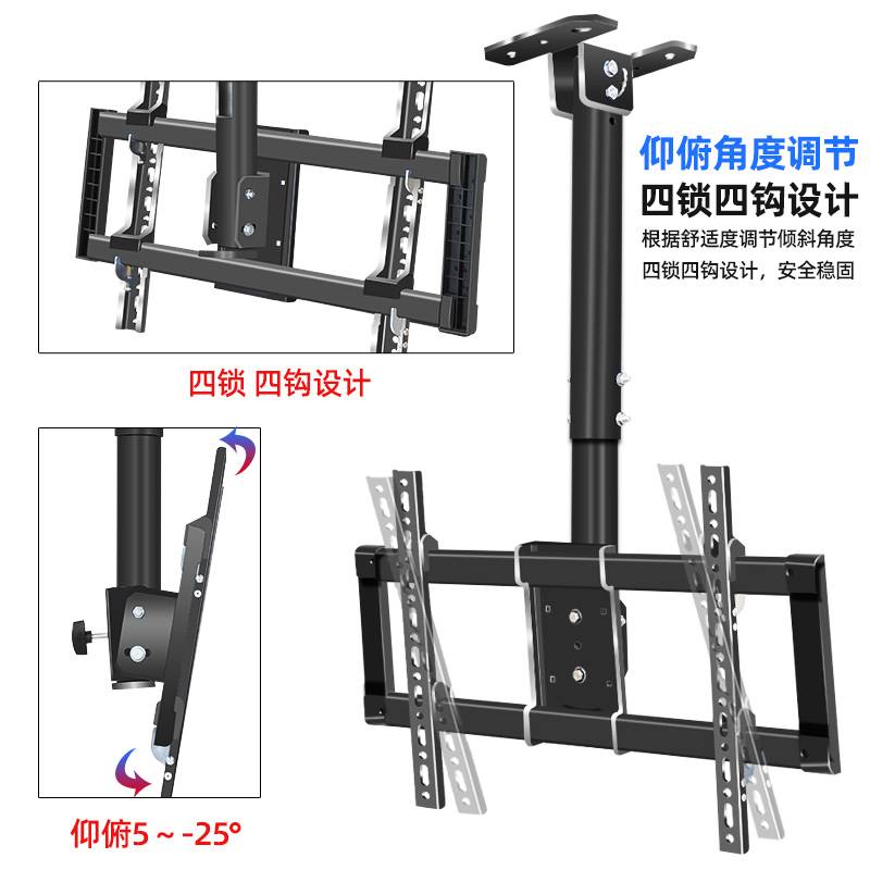 通用海尔LU55D31LU75J71LU65J7电视机吊架墙上吸顶悬挂支架可调 - 图0