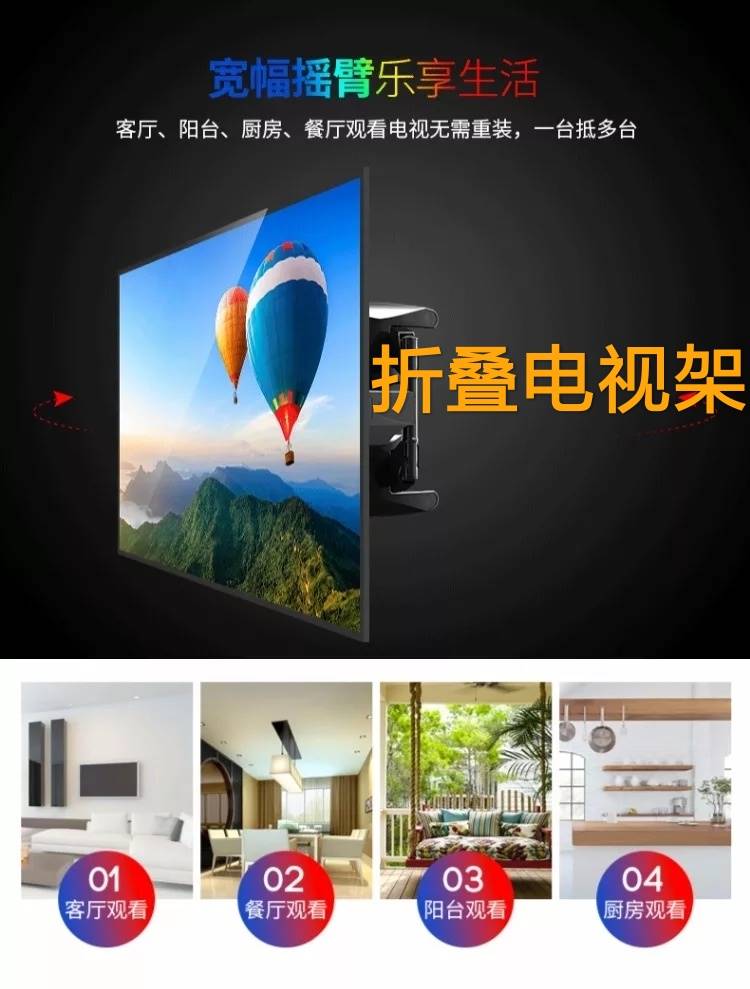 通用索尼液晶电视机挂架55X90J65X91J伸缩旋转壁挂墙支架5565寸 - 图0