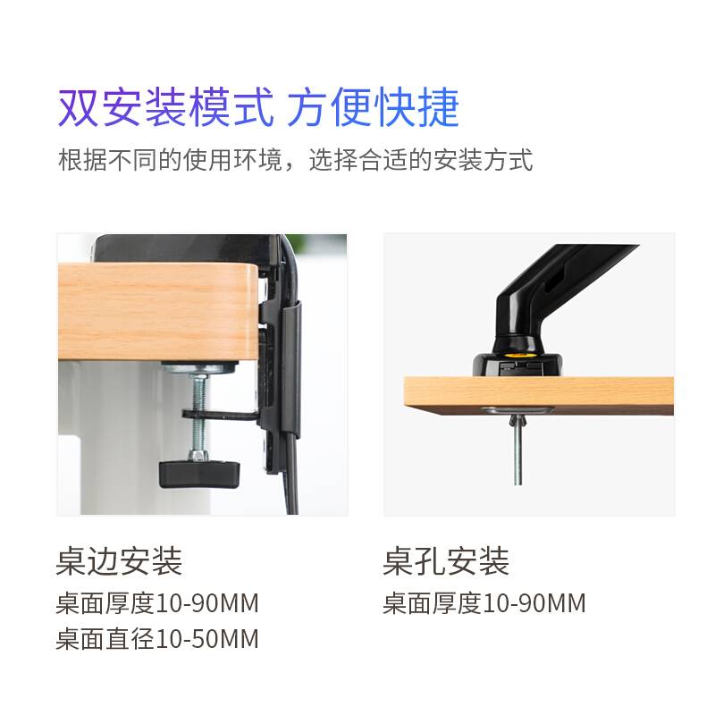 通用NBF80液晶显示器支架万向旋转伸缩气压升降桌面显示器底座 - 图2