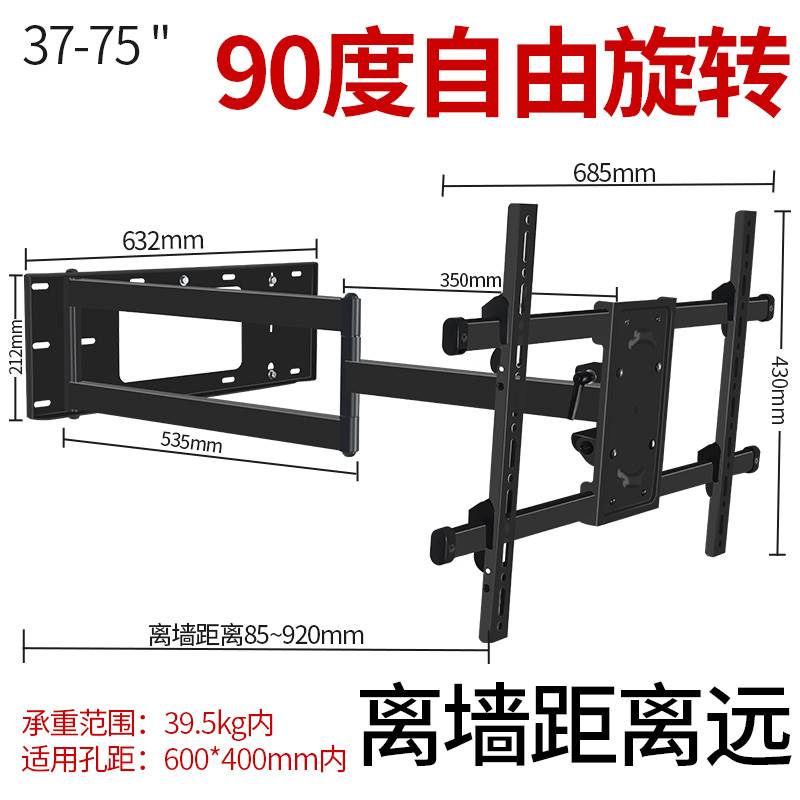 通用小米电视E65SE65X墙上垂直挂件180度旋转挂架支架 - 图0