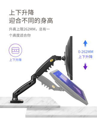 通用NBF160双屏显示器支架二屏电脑显示器支架桌面自由升降17-27 - 图0