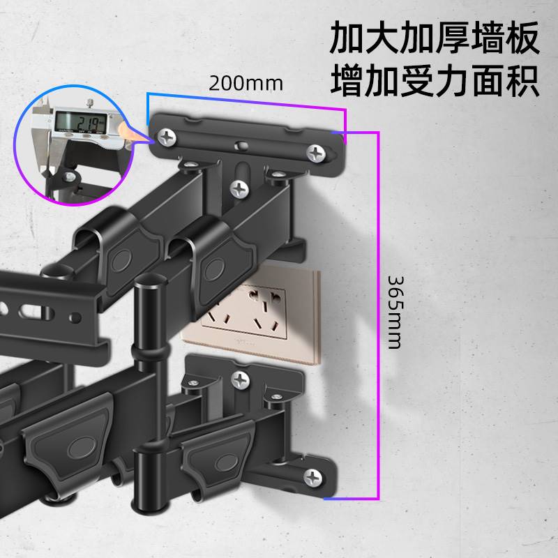 通用康佳65E8/55E8/50E8电视机挂架可横竖屏切换移动旋转支架挂墙-图1