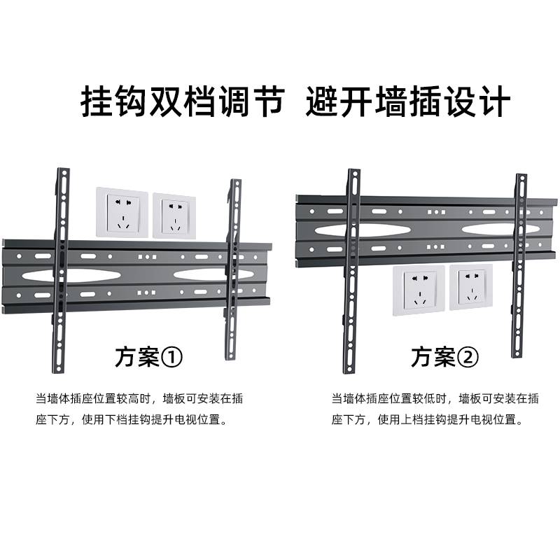 通用海尔LU70C51LU75C51电视挂墙安装支架7075寸固定墙上壁挂架-图0