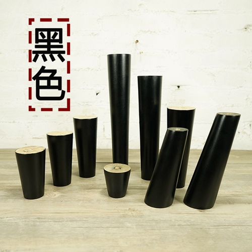 Сплошное дерево диван, чайный стол, деревянные ноги, ножки дивана, шкаф для кровати, мебель, шкаф для ног ног, северный стиль