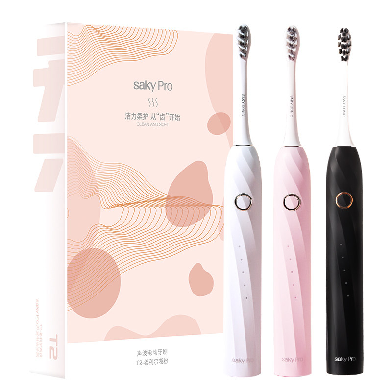  舒客秋猛电动牙刷