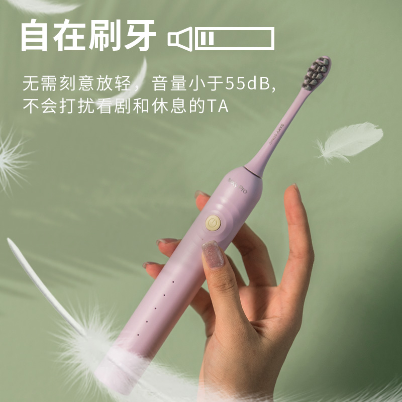 舒客秋猛专卖店舒客电动牙刷成人成年全自动情侣套装软毛男女士学生声波软毛g332