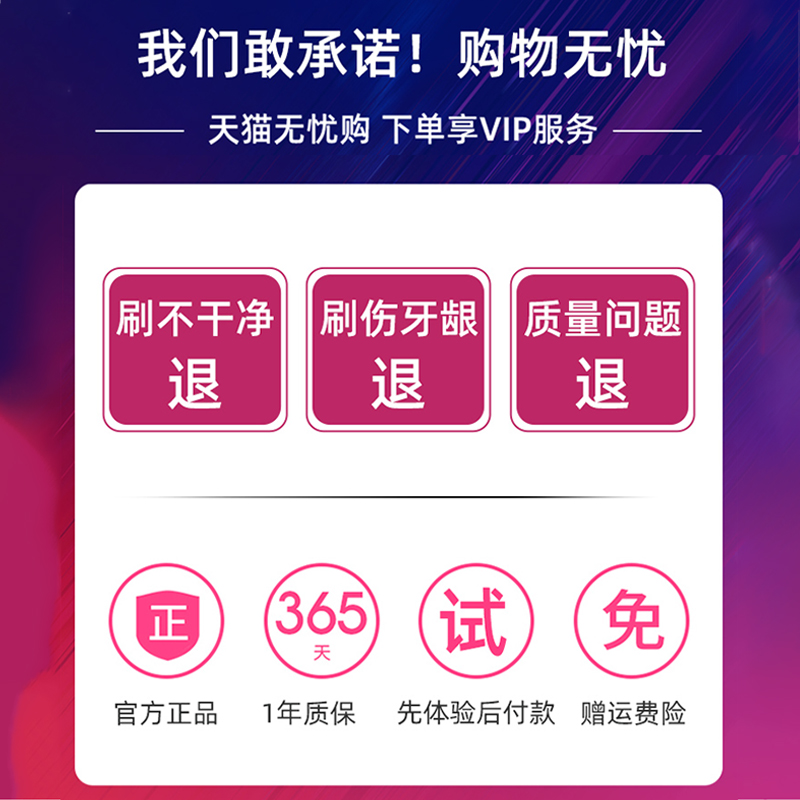 舒客秋猛专卖店【双11预售】舒客舒克电动牙刷情侣套装全自动声波软毛学生党男女3