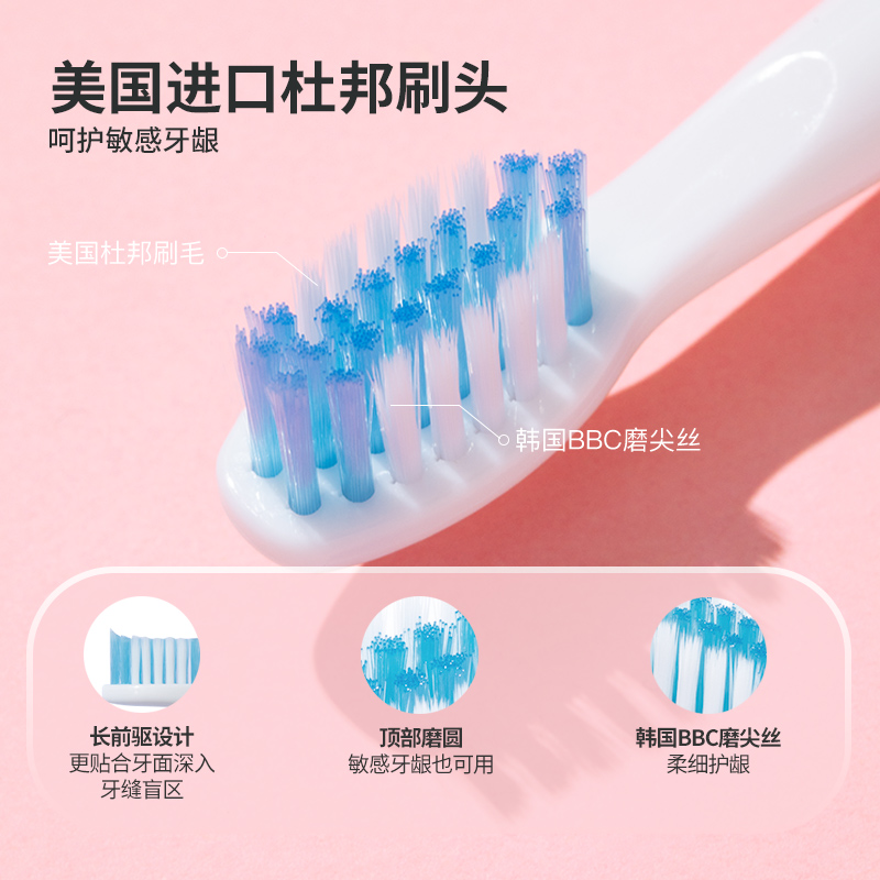 舒客秋猛专卖店【双11预售】舒客舒克电动牙刷情侣套装全自动声波软毛学生党男女2