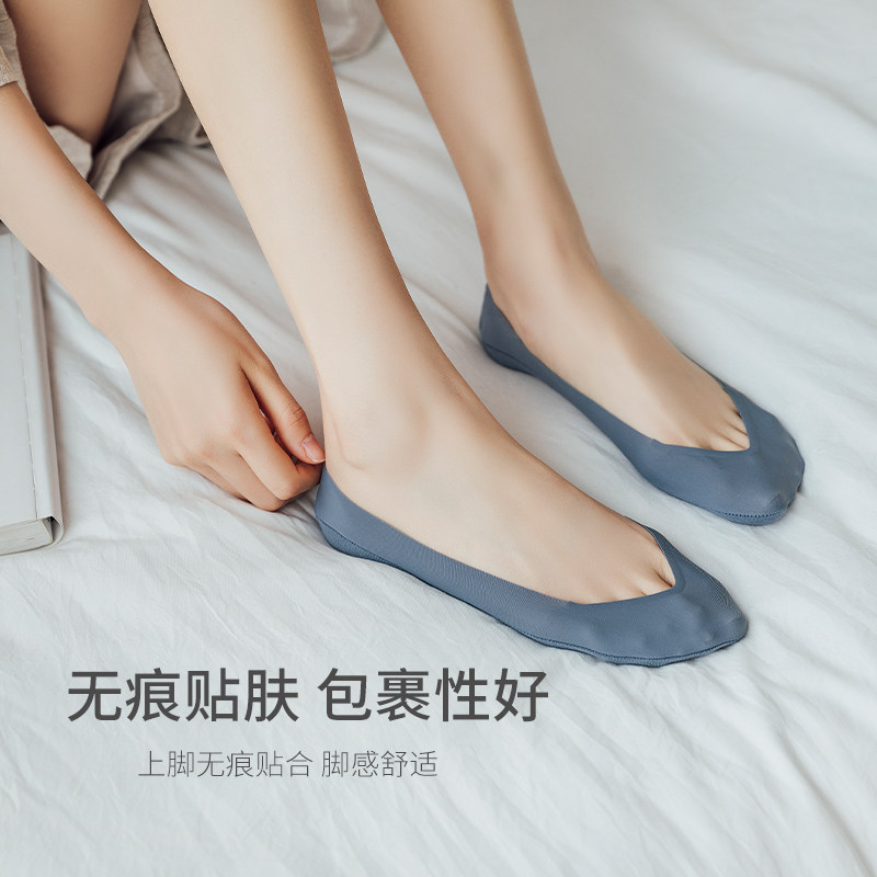 夏季超浅口v字隐形无痕防滑短袜子 erimakisox短袜/打底袜/丝袜/美腿袜