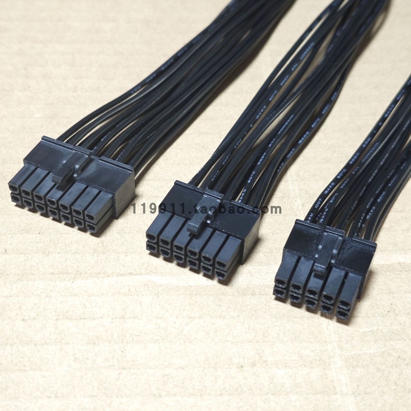 台式机电源10针联想14P清华同方12针延长线主板14PIN加长线宏基4P - 图2