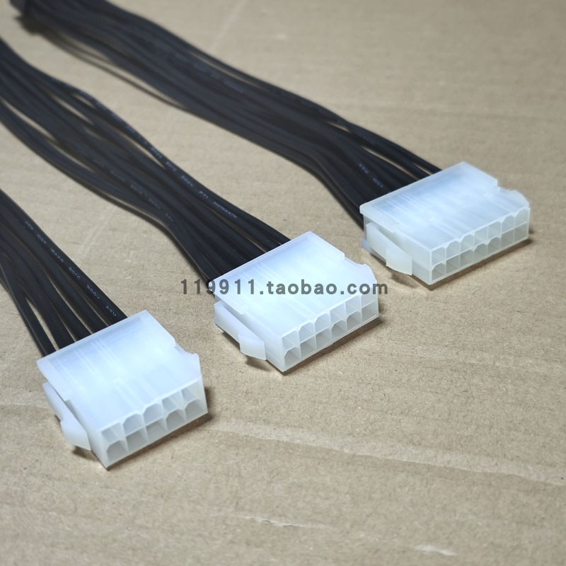 台式机电源10针联想14P清华同方12针延长线主板14PIN加长线宏基4P - 图3