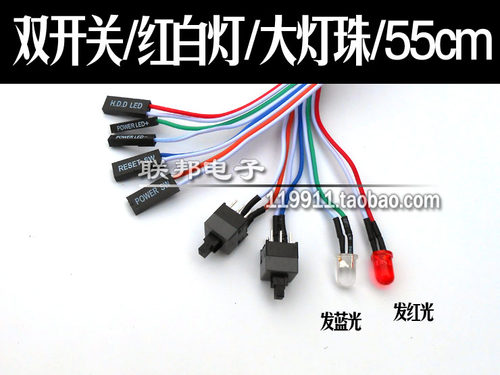 电脑机箱面板线开关线重启指示灯LED按钮按键机箱开关POWER RESET - 图1