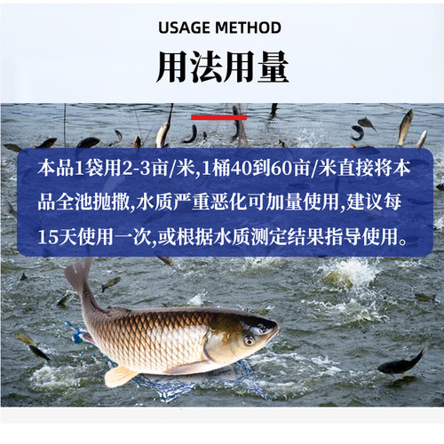 二氧化氯泡腾片水产养殖池塘水库消毒剂鱼虾蟹水产养殖二氧化氯 - 图1