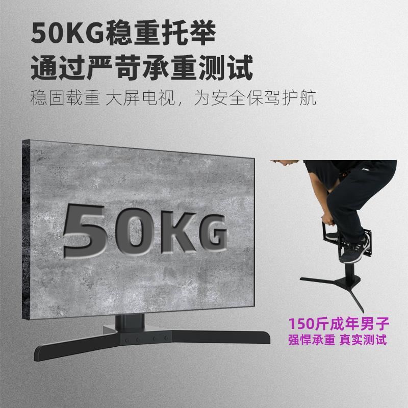 通用于海信LED40K260X3D40EC300JD42k30jd电视底座墙上挂架支架 - 图0