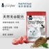 Úc Fussy Cat No Valley Cat Food Thịt bò Kangaroo Thịt vào Mèo Mèo Thung lũng tự nhiên No Valley Mèo nhập khẩu Thức ăn 2,5kg - Cat Staples thức ăn cho mèo royal canin Cat Staples