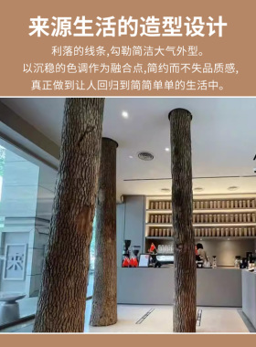 仿真绿植大枯树干带树皮复古原木