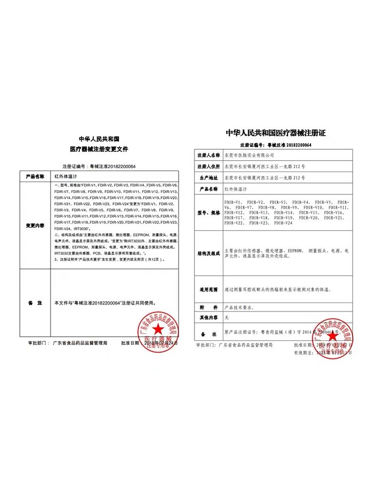 braun耳温枪irt3030电子体温计 braun博朗十胜体温计类