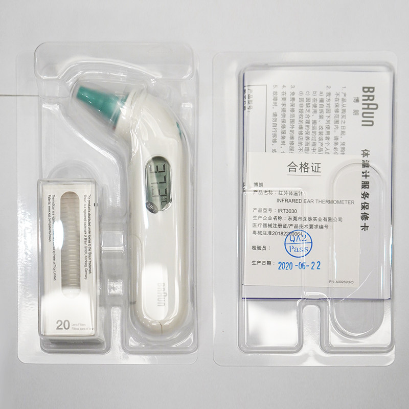 braun耳温枪irt3030电子体温计 braun博朗十胜体温计类