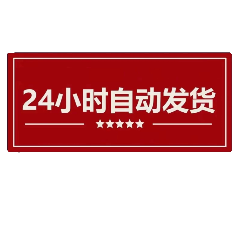 单号日赚450+副业项目教程课程视频素材资料在家就可以挣到钱简单 - 图2