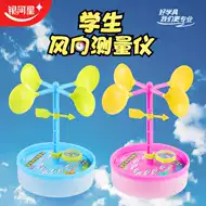 测风仪diy 新人首单立减十元 21年8月 淘宝海外