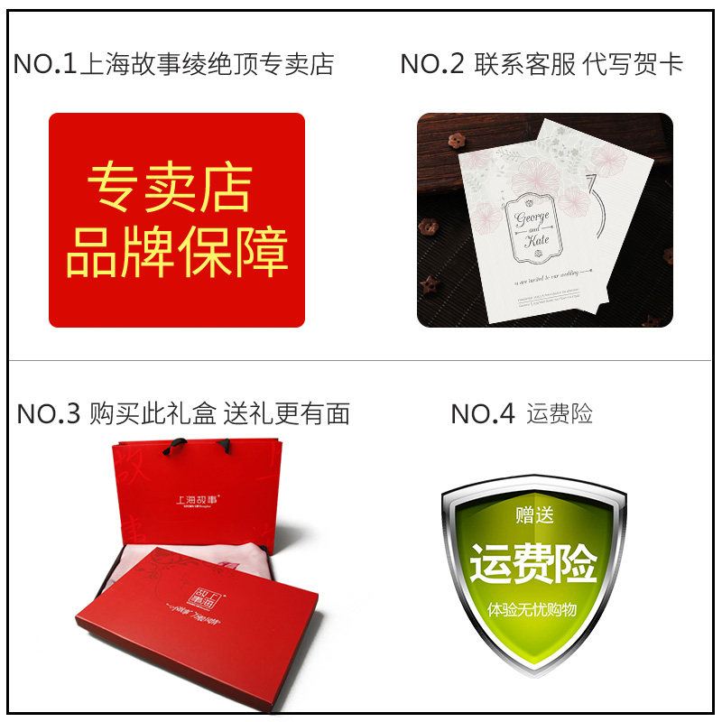 上海故事羊毛冬季千鸟格格子感披肩 上海故事绫绝顶围巾/丝巾/披肩