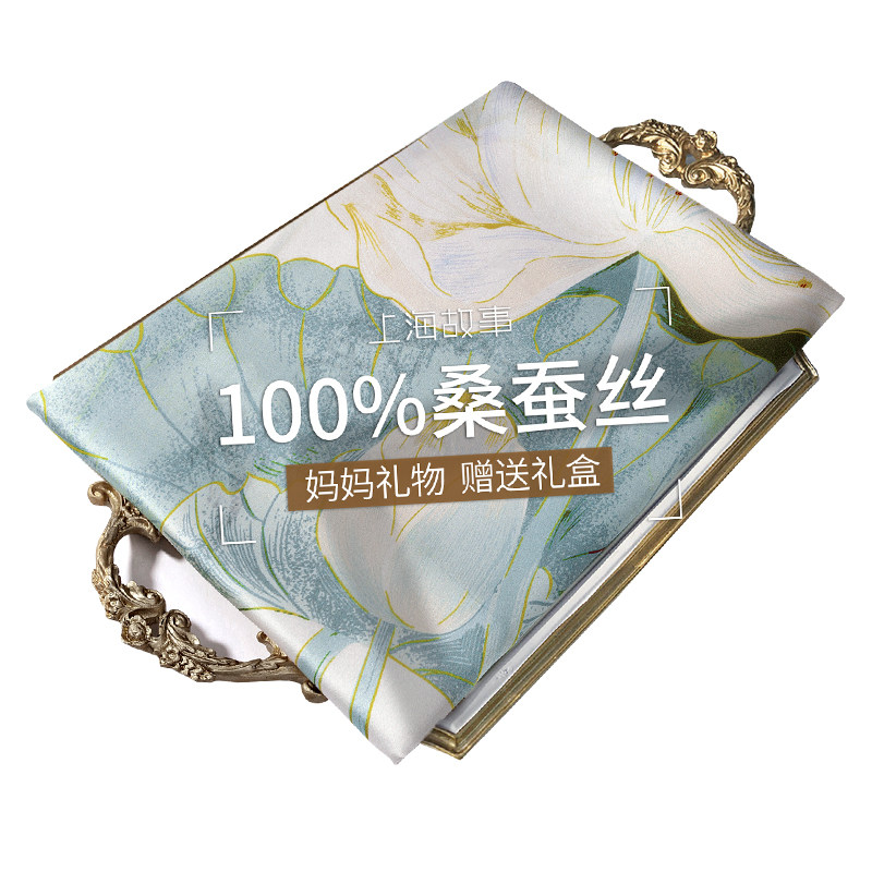 上海故事春秋100%桑蚕丝2022感丝巾 上海故事绫绝顶围巾/丝巾/披肩