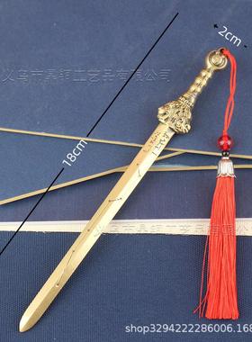 2026全黄铜七星宝剑实心天师太极北斗七星宝剑家居铜摆件道家法器