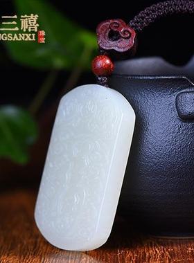 2026天然阿富汗玉平安百福牌新疆白玉挂件福字吊坠送长辈祝福寿安