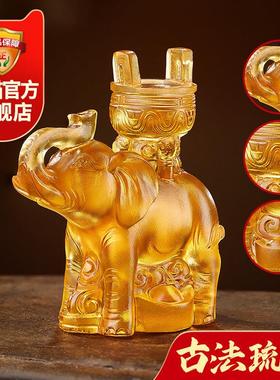 2026易明居吉象护鼎宝懿琉璃摆件属羊蛇年吉祥物生肖羊客厅装饰品