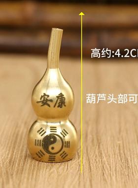 2026工厂黄铜葫芦工艺品摆件龙头葫芦五帝钱挂件配件福禄铜铜制