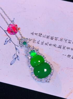 2026新款冰玉髓葫芦吊坠冰种翡翠色阳绿福禄玛瑙葫芦挂件女款项链