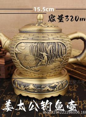2026黄铜创意大容量茶壶功夫茶壶龙凤山水壶家居办公室泡茶茶具装