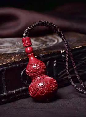 2026原矿朱砂祥云葫芦吊坠子真品紫金砂帝王红砂护身符吊坠项链散