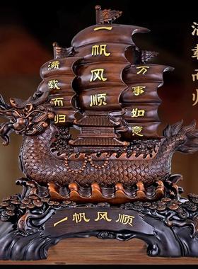 2026一帆风顺帆船摆件 开业乔迁龙船礼品办公室酒柜家居客厅招财