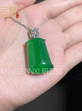 2026高冰玉髓无事牌吊坠翡翠绿平安牌项链气质简约时尚款镶嵌满绿