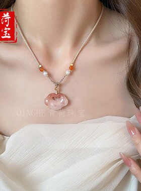 2026金丝玉女款如意锁玉石吊坠项链毛衣链如意酥桃花色女友礼物