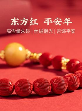 2026原矿朱砂红运添福手串紫金帝王红砂男女款本命年手串手链工厂