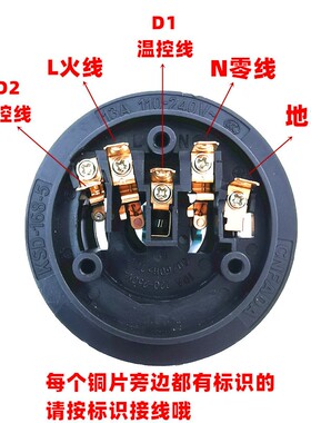 电热电水壶温控器上下温控 双弹片耦合器 温控开关快速烧水壶配件