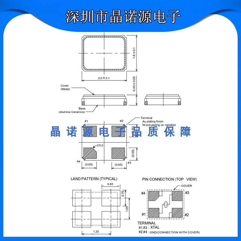 NDK原装高精度无源贴片晶振NX2016SA-24.576M-EXS00A-CS08743 20P - 图1